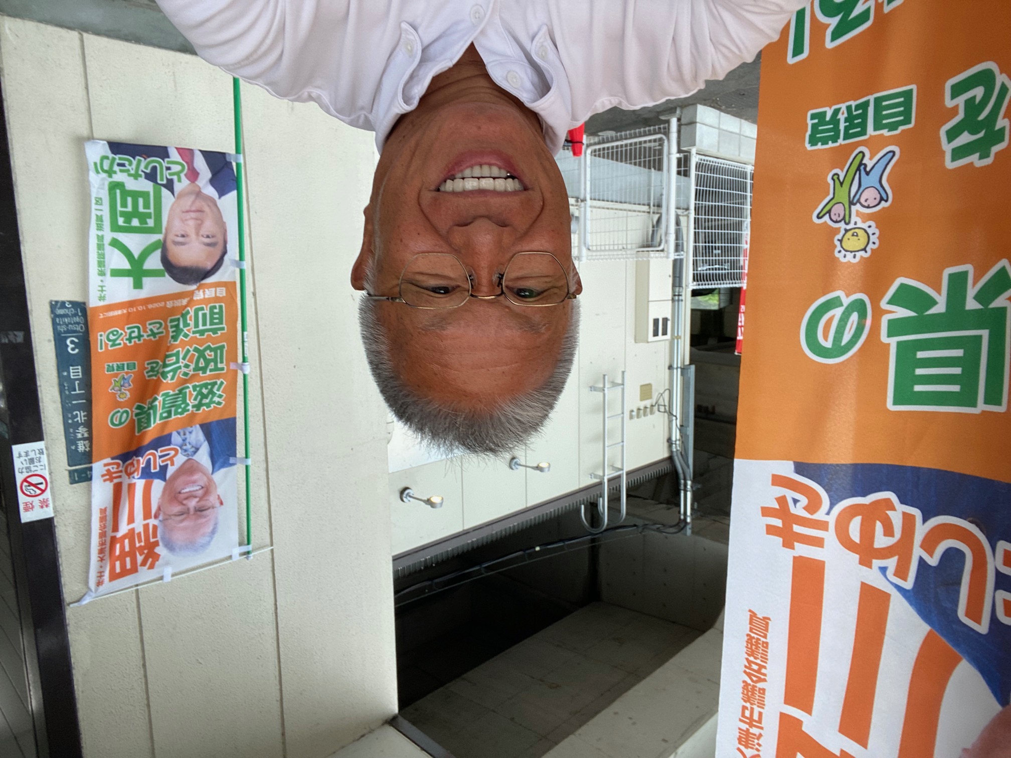 IMG_8061.jpeg